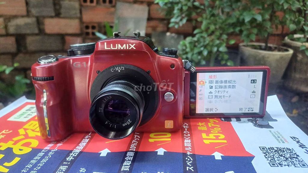 Lumix G1 + lens TV MF 25f1.4