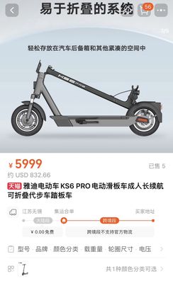 Nhượng lại xe scooter KS6 pro