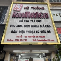 Hà Nội Mobile Đức