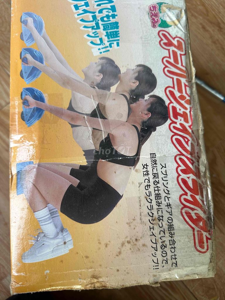 Máy tập cơ bụng Nhật Bản Xanh Mới