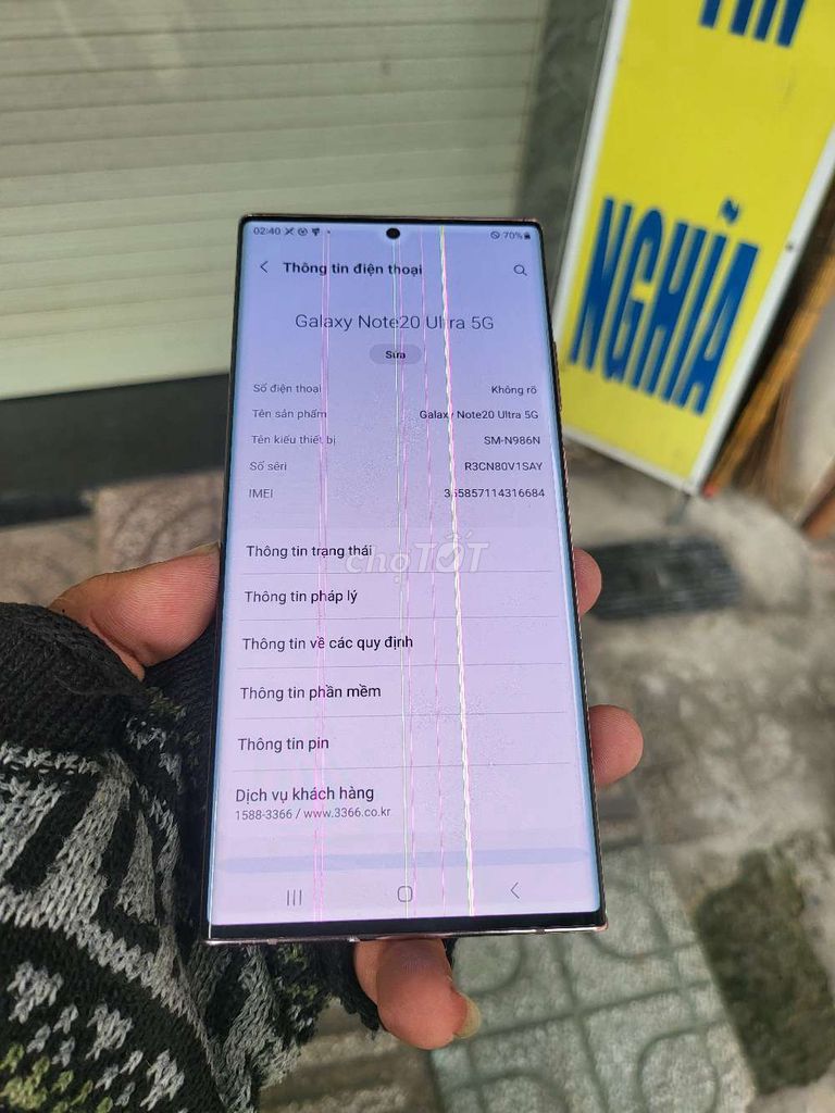 Samsung note 20ultra 5g 12/256 có giao lưu