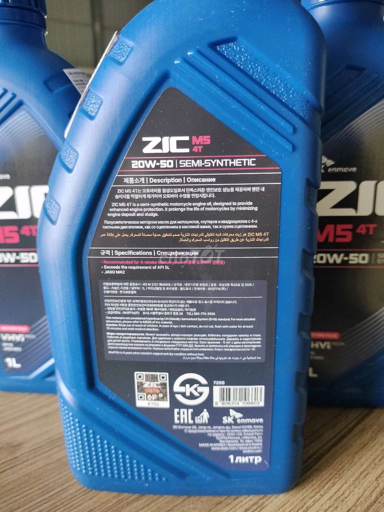 Nhớt ZIC Bán Tổng Hợp Xe Số 4T 1L. Mua bán Phụ tùng xe tại Huyện Mang Thít Vĩnh Long được đăng bởi TRẦN HOÀNG NAM hình 2