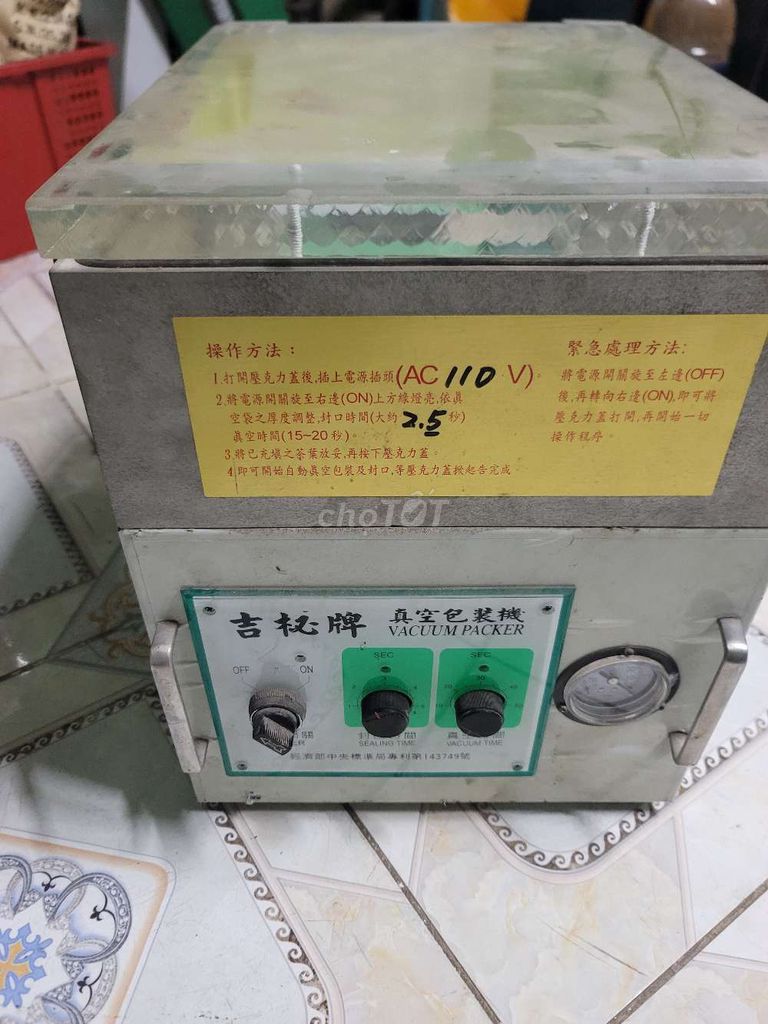 Máy hút chân không đã qua sử dụng. Mua bán Bếp, lò, đồ điện nhà bếp tại Quận Bình Tân Tp Hồ Chí Minh được đăng bởi Hải Đăng hình 1