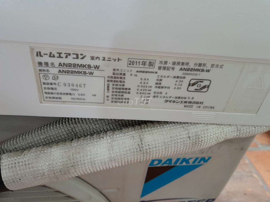 👉Thanh lý máy lạnh Daikin 1hp inverter