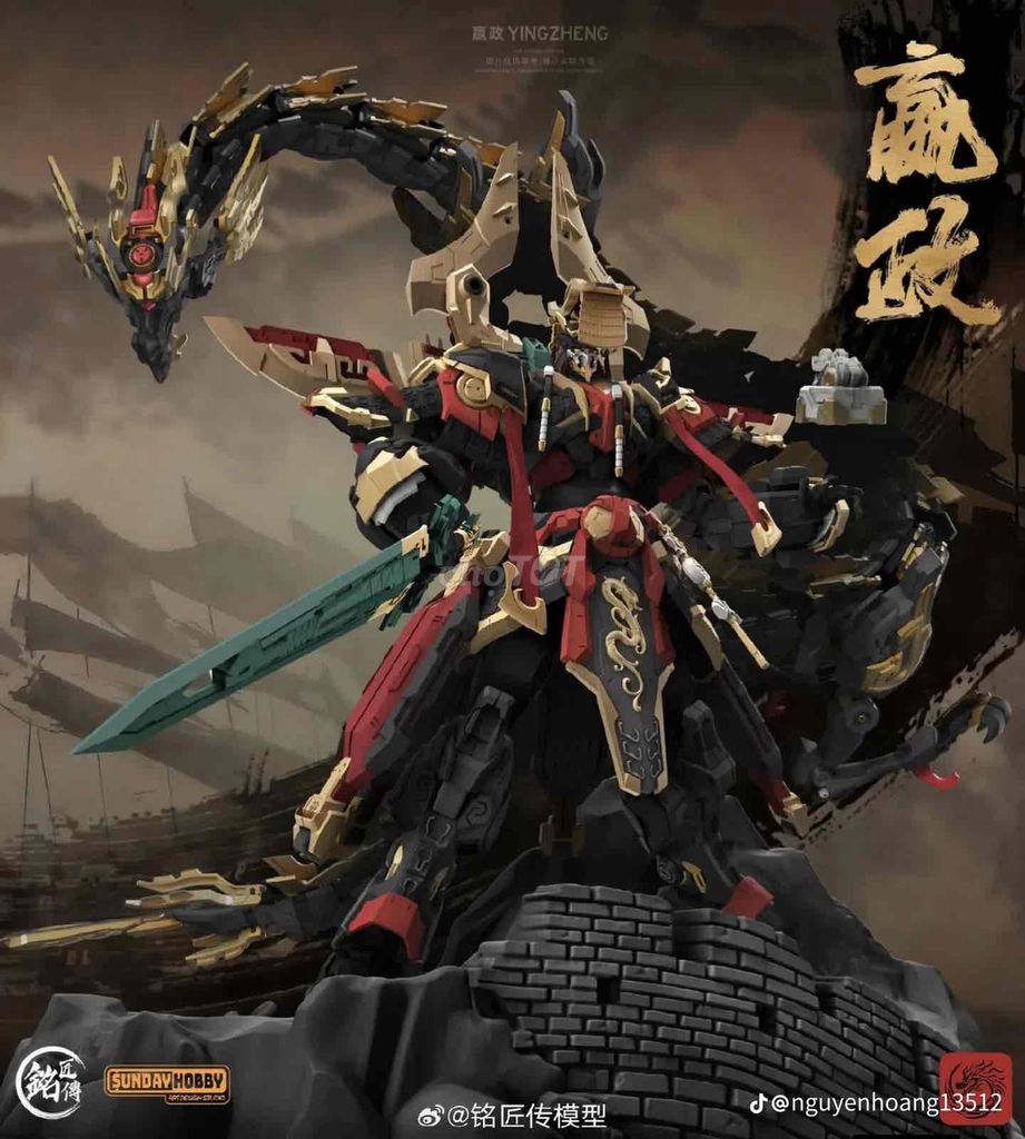 Mô hình Tần Thủy Hoàng Gundam Nhựa Đen, Đỏ, Vàng