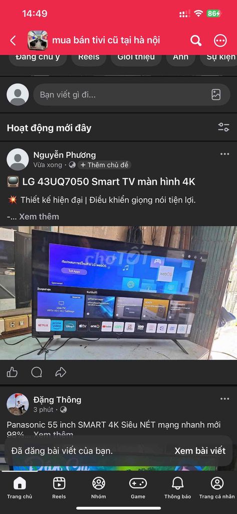 Tivi LG 43UQ7050 4K 43 inch 2023. Mua bán Tivi, Âm thanh tại Quận Hoàng Mai Hà Nội được đăng bởi Điện Máy Tivi hình 1