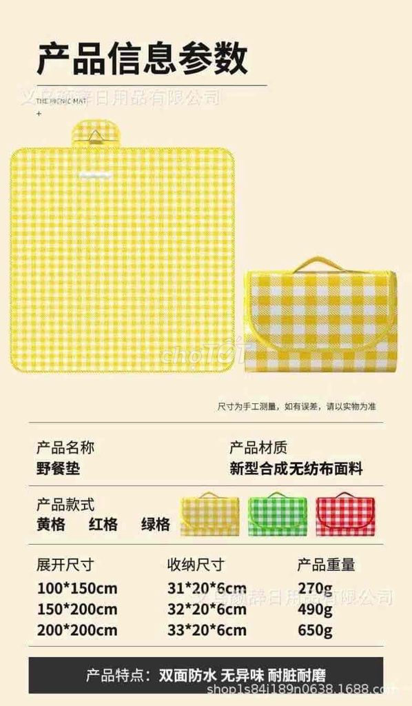 Thảm picnic 200x200cm. Mua bán Đồ thể thao, Dã ngoại tại Thành phố Huế Thừa Thiên Huế được đăng bởi nguyễn thị hương thu hình 1