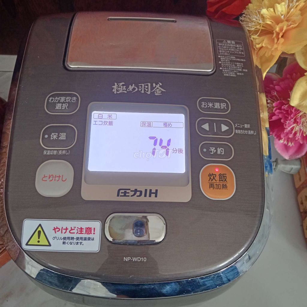 Nồi cơm điện Zojirushi NP-WD10 1L. Mua bán Bếp, lò, đồ điện nhà bếp tại Huyện Vĩnh Cửu Đồng Nai được đăng bởi Bùi kim loan hình 1