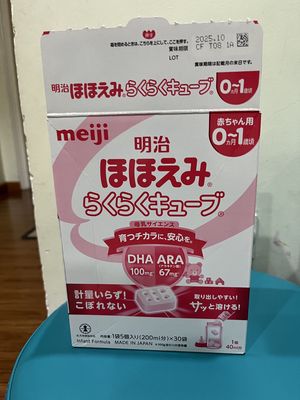 Bán lại sữa meiji thanh nội địa nhật. Mua bán Đồ ăn, thực phẩm và các loại khác tại Quận Đống Đa Hà Nội được đăng bởi Mai