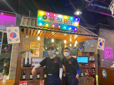 jinro bbq