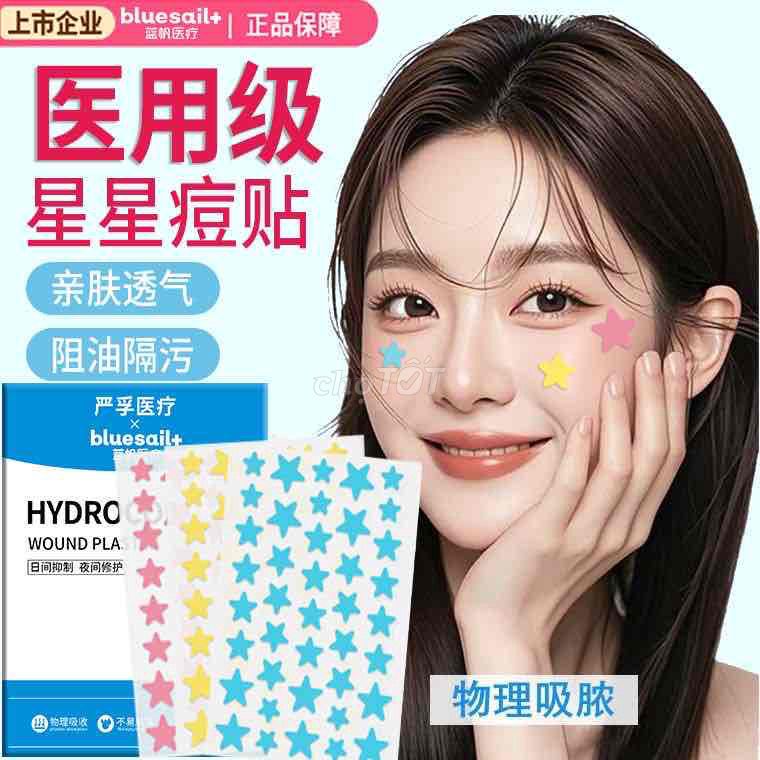 [order]Miếng dán mụn Bluesail Hydrocolloid. Mua bán Phụ kiện thời trang khác tại Quận Nam Từ Liêm Hà Nội được đăng bởi Onenee hình 1