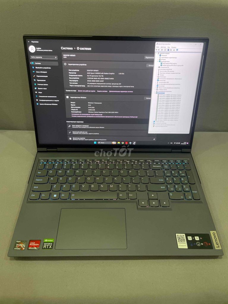 Lenovo Legion 5 Pro AMD Ryzen 9 15.6 inch 16GB/1TB. Mua bán Laptop tại Thành phố Nha Trang Khánh Hòa được đăng bởi Igor Litvinov hình 1