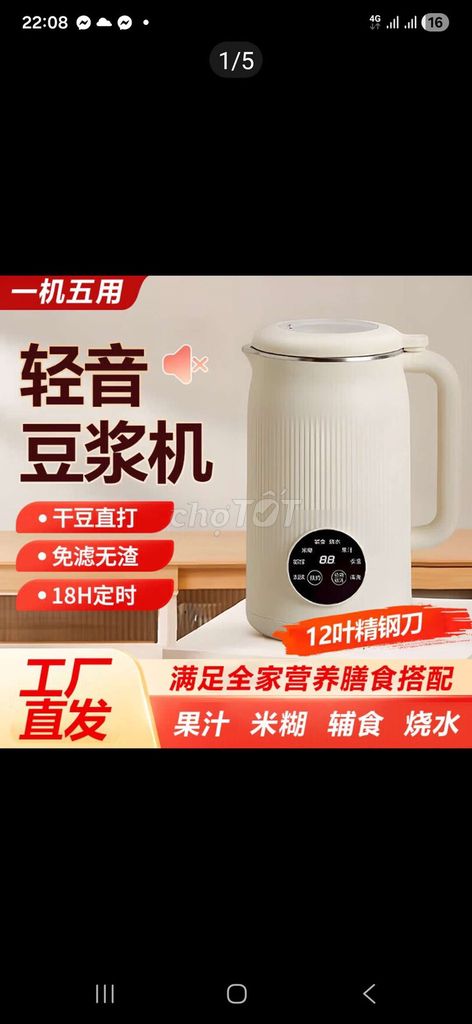 Máy làm sữa hạt Trắng kem Đa năng hẹn giờ. Mua bán Bếp, lò, đồ điện nhà bếp tại Huyện Châu Phú An Giang được đăng bởi Đỗ Vương Lên hình 1