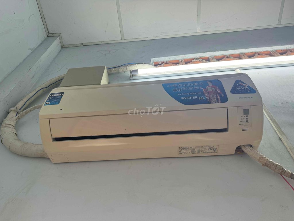 Máy Lạnh DaiKin Nội Địa, Tiết kiệm điện