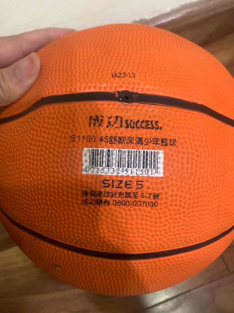 Bóng rổ trẻ em Success S1150 Size 5. Mua bán Đồ thể thao, Dã ngoại tại Quận Hoàn Kiếm Hà Nội được đăng bởi Hà Huy Tùng hình 1