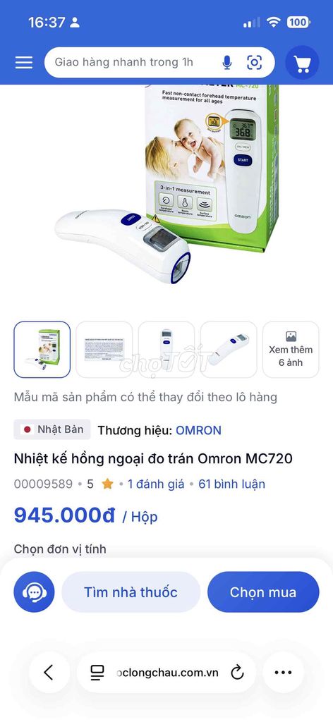 Nhiệt kế hồng ngoại Omron MC720. Mua bán Nội thất, đồ gia dụng khác tại Quận Hà Đông Hà Nội được đăng bởi duy hình 1