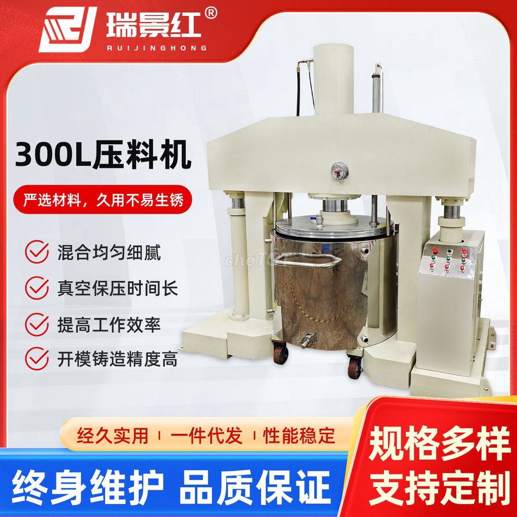 Máy ép thủy lực 300L Thép không gỉ. Mua bán Đồ chuyên dụng, Giống nuôi trồng tại Thành phố Bắc Ninh Bắc Ninh được đăng bởi Tạ Quang Vượng hình 1
