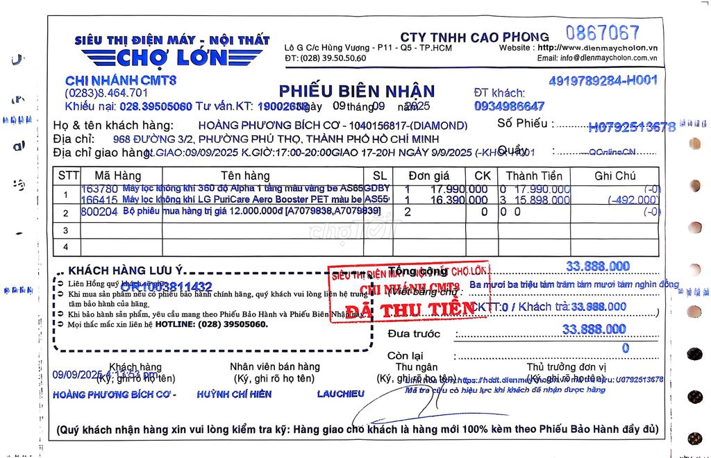 Máy lọc không khí LG PuriCare360 Alpha. Mua bán Nội thất, đồ gia dụng khác tại Quận 11 Tp Hồ Chí Minh được đăng bởi Cơ Hoàng hình 1