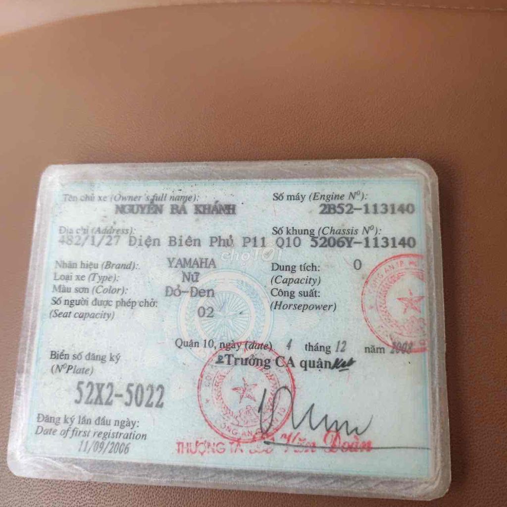 Yamaha Nouvo 2008 красно-черный 2-местный
