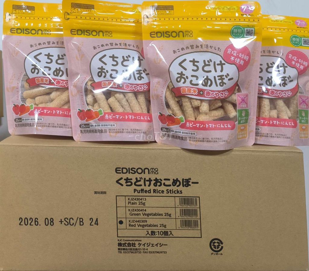 Bánh gạo ăn dặm Edison Mama. Mua bán Đồ ăn, thực phẩm và các loại khác tại Quận Cẩm Lệ Đà Nẵng được đăng bởi Thành Duy hình 1