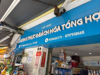 Công ty Bách Hoá Tổng Hợp logo