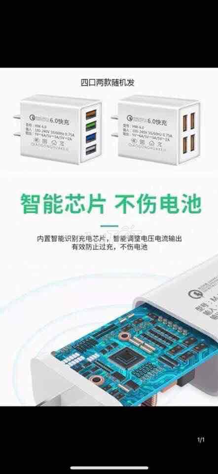 củ sạc điện thoại chất liệu 2 lớp bảo vệ pc. Mua bán Phụ kiện (Màn hình, Chuột...) tại Quận 5 Tp Hồ Chí Minh được đăng bởi Lý Vinh hình 1