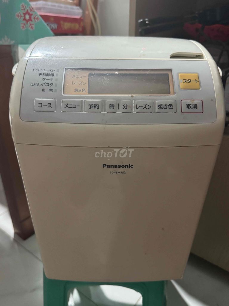 Máy làm bánh mì Panasonic. Mua bán Bếp, lò, đồ điện nhà bếp tại Quận Ninh Kiều Cần Thơ được đăng bởi Máy cạo râu Nhật hình 1