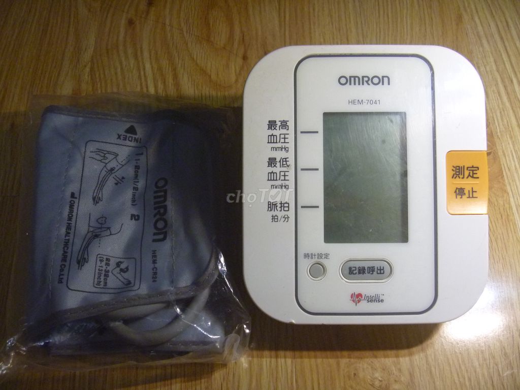 Máy đo huyết áp bắp tay Omron HEM-7041 - xtay JP