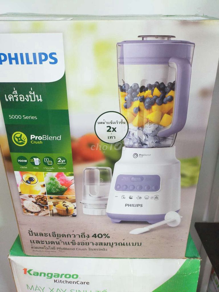 Máy xay sinh tố Philips công suất 700W, 2 cối nhựa. Mua bán Bếp, lò, đồ điện nhà bếp tại Quận Cẩm Lệ Đà Nẵng được đăng bởi Bùi Văn Thái  hình 1