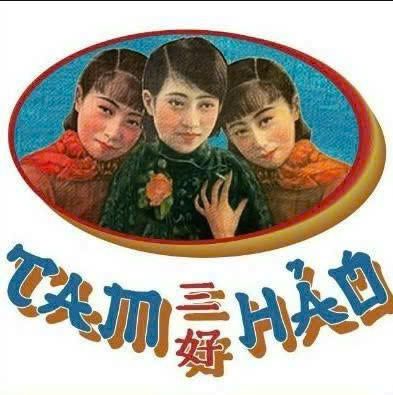 [TAM HẢO - ĐỒNG AN 2] TUYỂN NV PARTTIME - PHA CHẾ