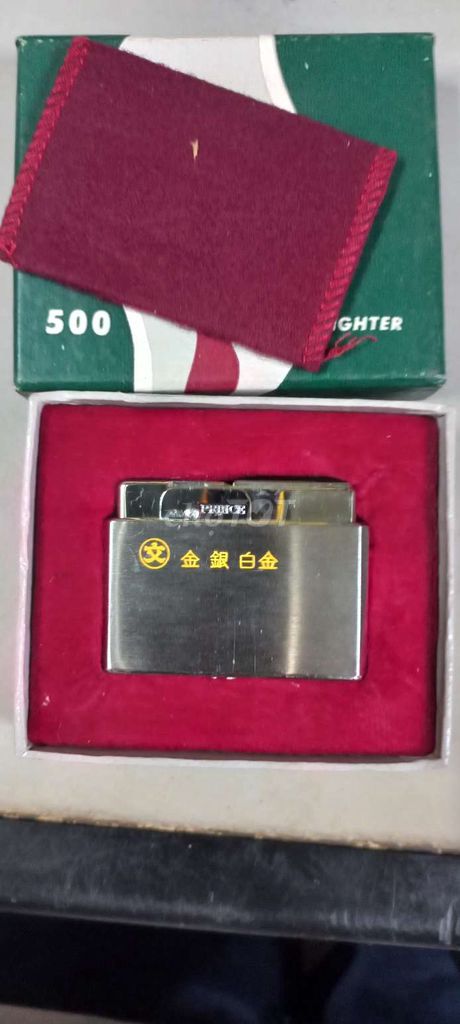 Bật lửa xăng Prince Kim loại Bạc Mới. Mua bán Đồ sưu tầm, đồ cổ tại Quận 1 Tp Hồ Chí Minh được đăng bởi hoang hình 1