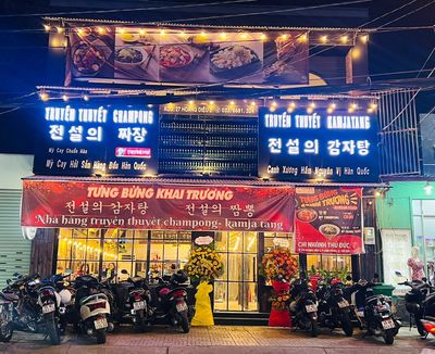 (THỦ ĐỨC) NAM PHỤC VỤ FULL TIME