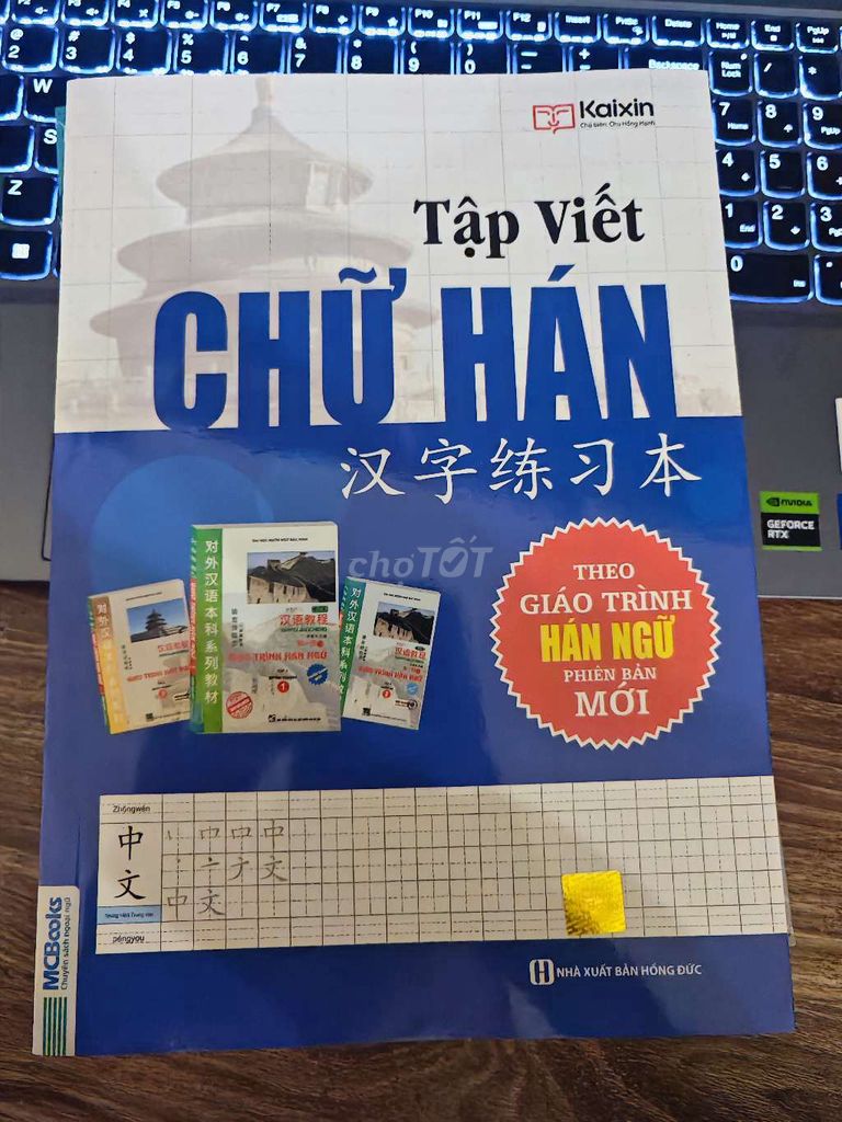 Cần bán gấp giáo trình hán ngữ 1+2, tập chữ hán