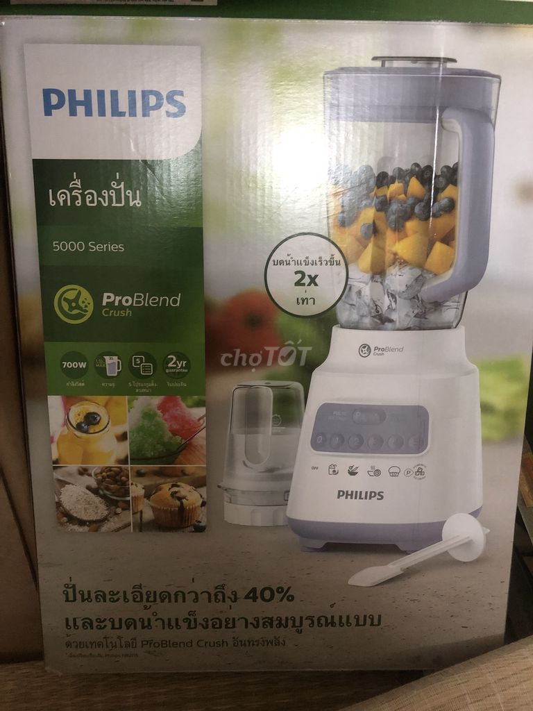 Máy xay sinh tố philips HR2221/00 mới 100%