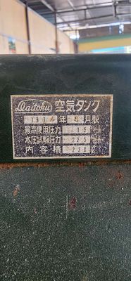 Thanh lý máy nén khí IWATA Nhật cũ.