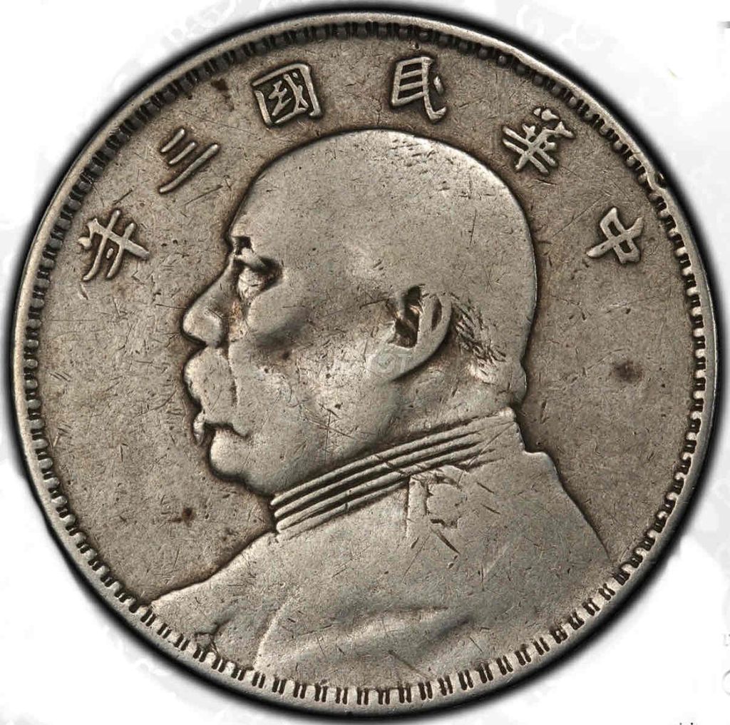 giao lưu xu China $1 Viên Thế Khải 1914