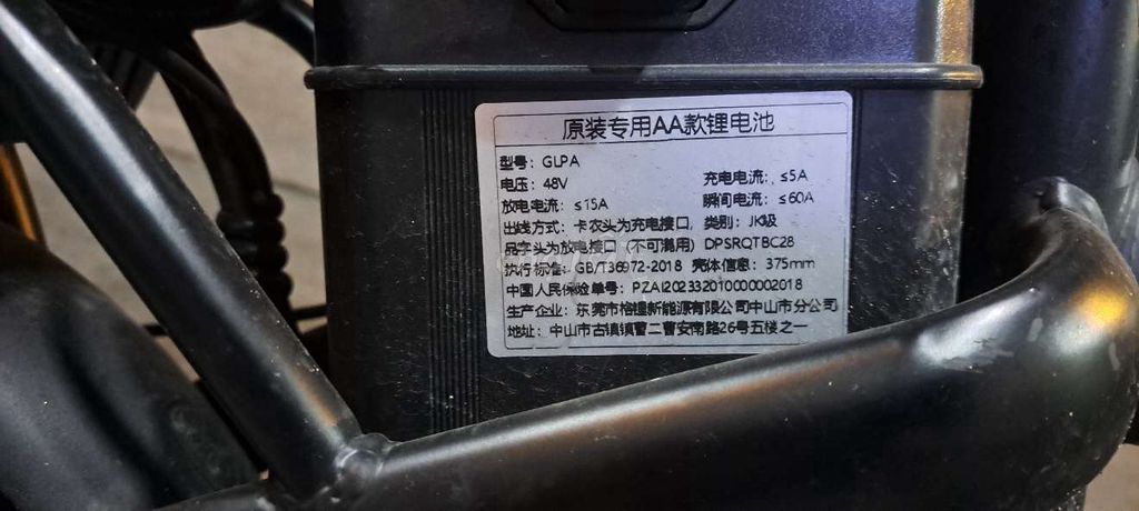 Xe đạp điện và máy điện. Mua bán Xe điện tại Quận 4 Tp Hồ Chí Minh được đăng bởi phan tuấn hình 2