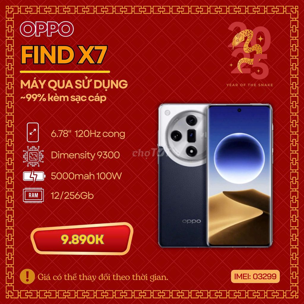 🏆OPPO FIND X7 12/256