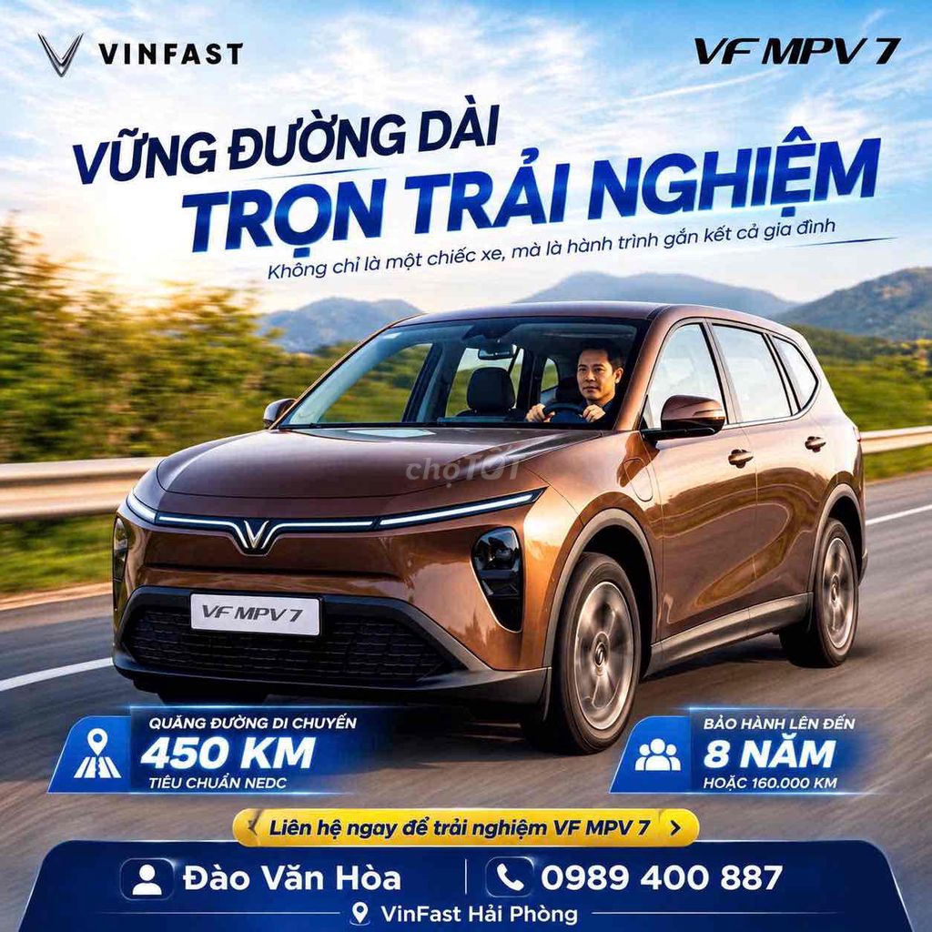 Электромобиль VinFast VF 2
