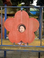 dương