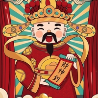 An Nhien