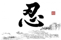 A Mảnh