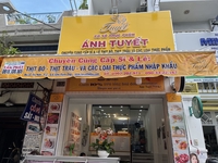 nguyễn tấn được