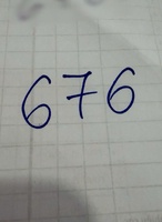 sáu bảy sáu