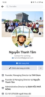 TAM store
