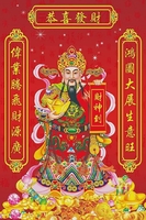 tiến Phát Lộc 