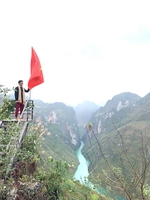 Đoàn Văn Chính