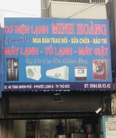 Hoàng Đinh