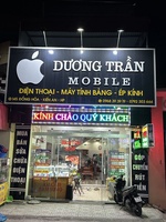 Dương Trần