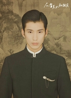 Sơn Hoàng